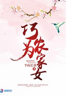 网游之我是大团长