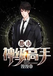 重生之亡灵法骑