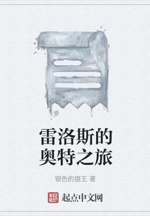 香味四溢