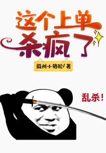 霸少追妻：爱你已成瘾