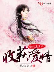 魔王的羽翼