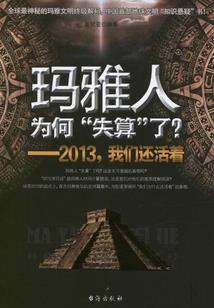 霸道来势汹汹