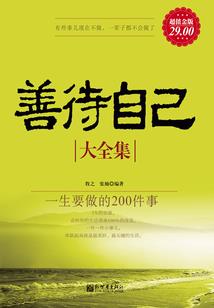 棋魂之青梅竹马
