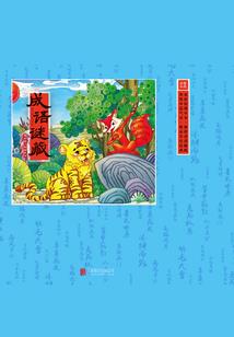 落入你的影子