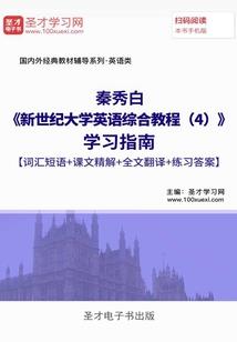 奉旨拆婚