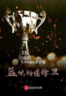 西游之我要成圣