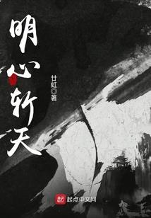 不二荒冢