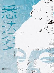 落久仙