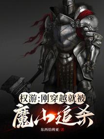 我的手速很逆天