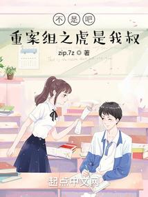 重生之仙帝混都市