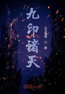 娇妻不好宠腹黑兽夫太难缠