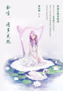末世时刻
