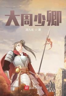 龙威盖世