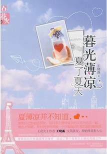 星辰诀：北冥有月