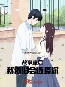 蒲公英的故事