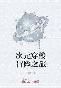 女主画风有点怪