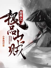 千金归来：帝少，宠上天！