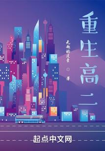 鬼扯进化