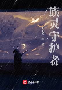 星斗异闻录