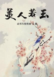 我哥马上就到