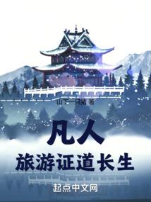 梦入江南沫同行