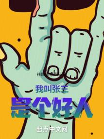 至尊唐门