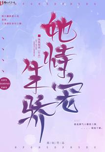 李杜我的恋人离奇失踪了