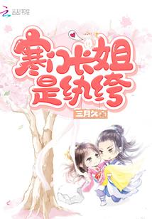 泽仙传