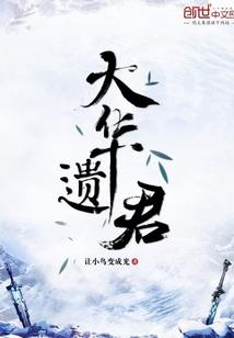 开局成为神界之主