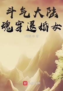 女神差的悠闲生活