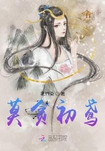 在地球与异界之间摇摆
