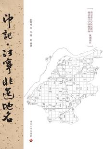 仙剑奇侠传四前传之昆仑之