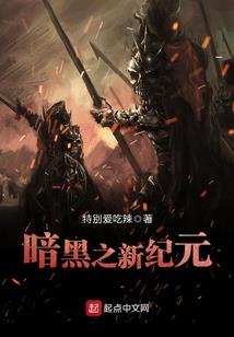 乡间灵异故事