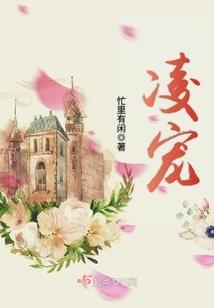 风灵大陆传