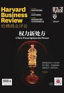 万魔丹青策