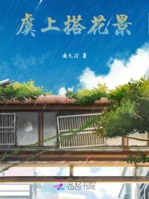 无限位面之穿梭者