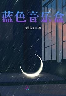 说好电竞童子功，你谈恋爱夺冠？