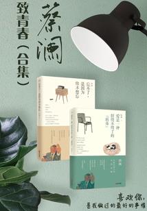 反派一心向上