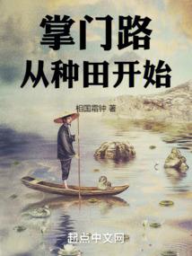 饥荒新大陆