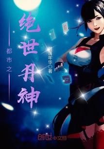 呆萌姑娘撞上高冷校草
