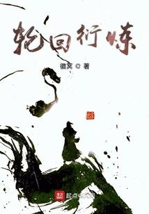 穿越楚乔传之永宁公主