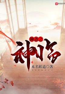 提督的建造之旅