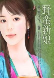 余生与卿卿