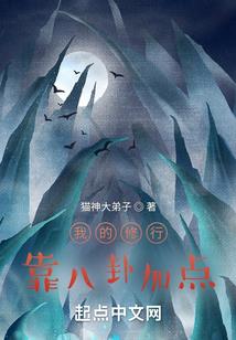 暗狼传说