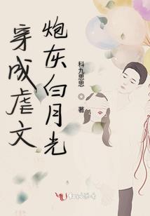 逍遥创世记