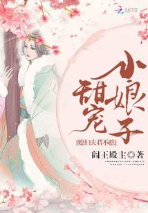 妖魔天斗