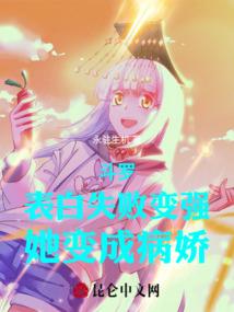 基因收容所