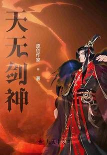 逆修神体