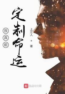 穿越空间之种田文
