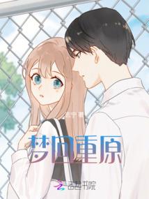 抗倭明教行